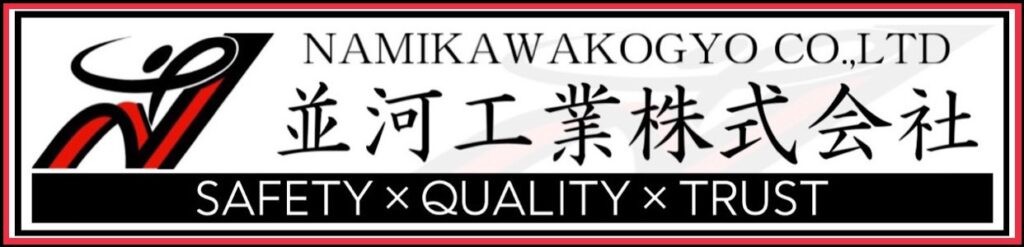 三重県 鈴鹿市 外構 外構工事 エクステリア カーポート 擁壁工事 土木工事 リフォーム 造園工事 お庭 リフォーム ウッドデッキ