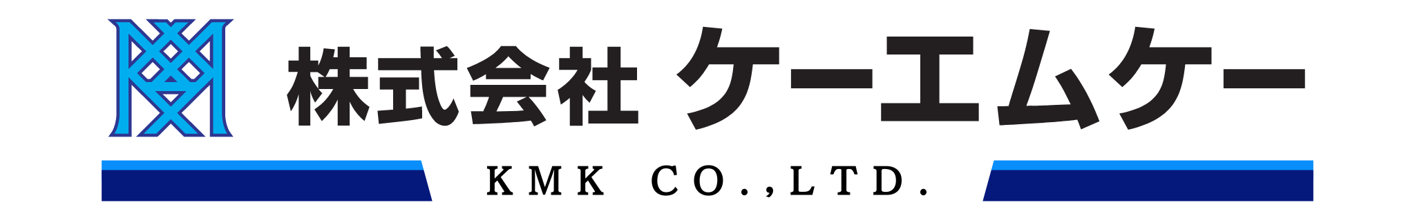 外構 エクステリアは三重県鈴鹿市の株式会社ケーエムケーにお任せ！ 鈴鹿市