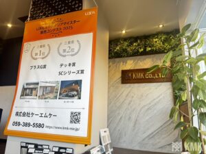 三重県 外構 外構工事 エクステリア カーポート 擁壁工事 土木工事 リフォーム 造園工事 お庭 ウッドデッキ